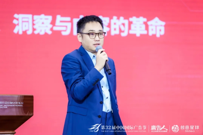 昌荣亮相第32届中国国际广告节，以AI之力开创品牌营销新生态3.png